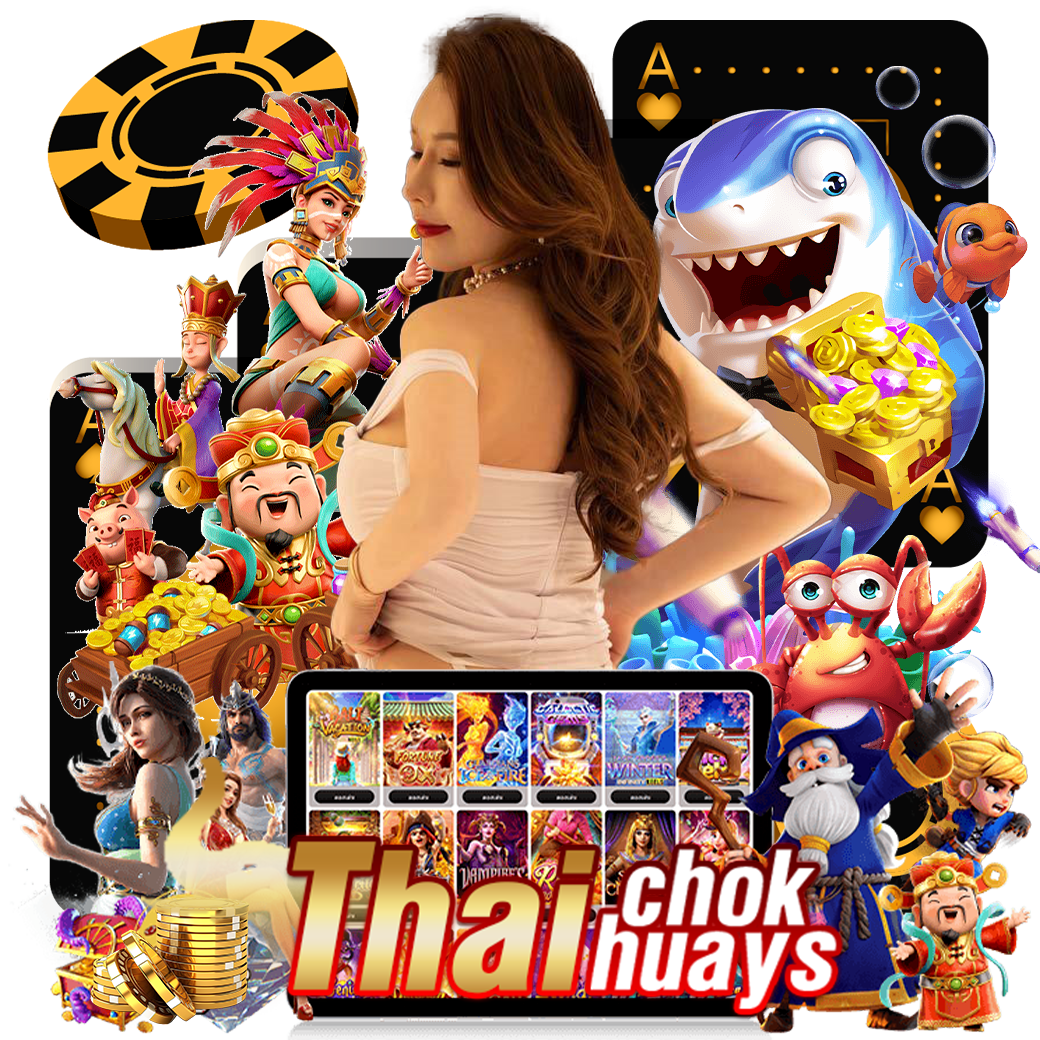 thaichokhuay สมัคร
