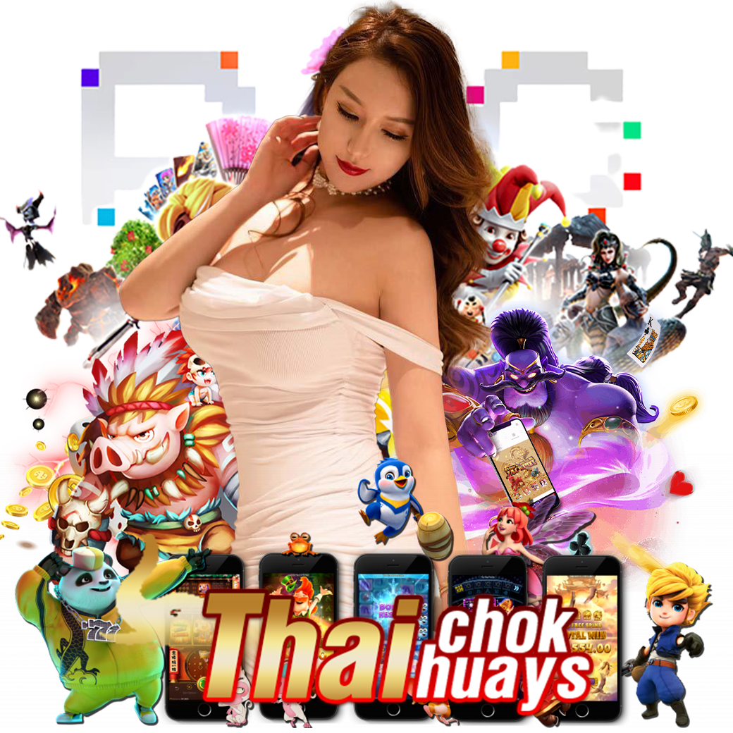 thaichokhuay หวยลาว