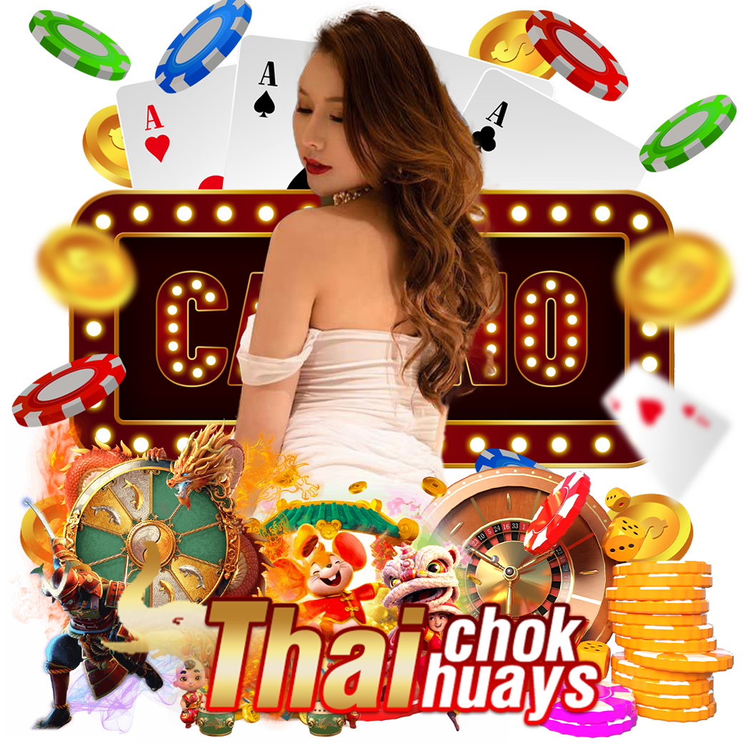 thaichokhuay หวยหุ้น